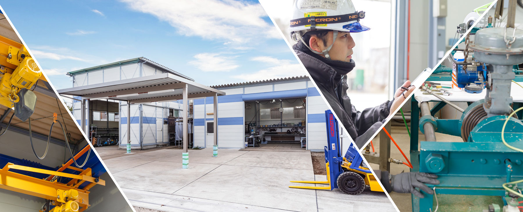 培ってきた経験を過信せず、確信を持った作業で信頼を築きます